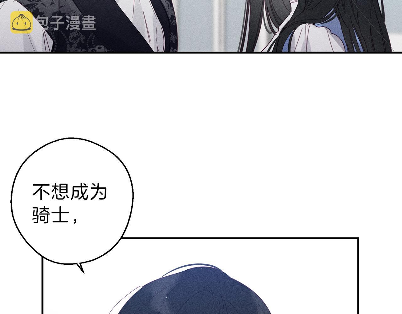 第2话 交换宝物10
