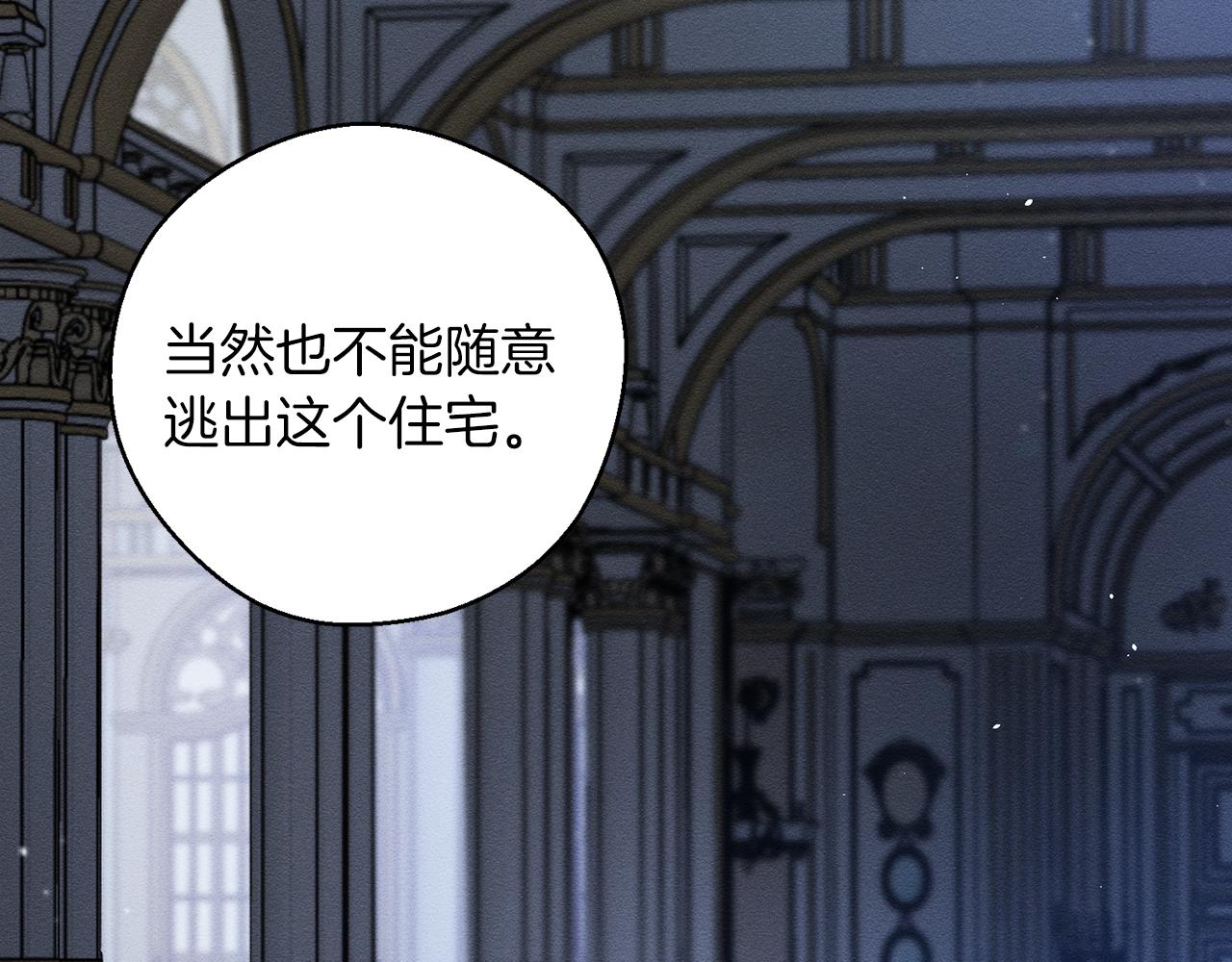 第41话 生不了他的气49