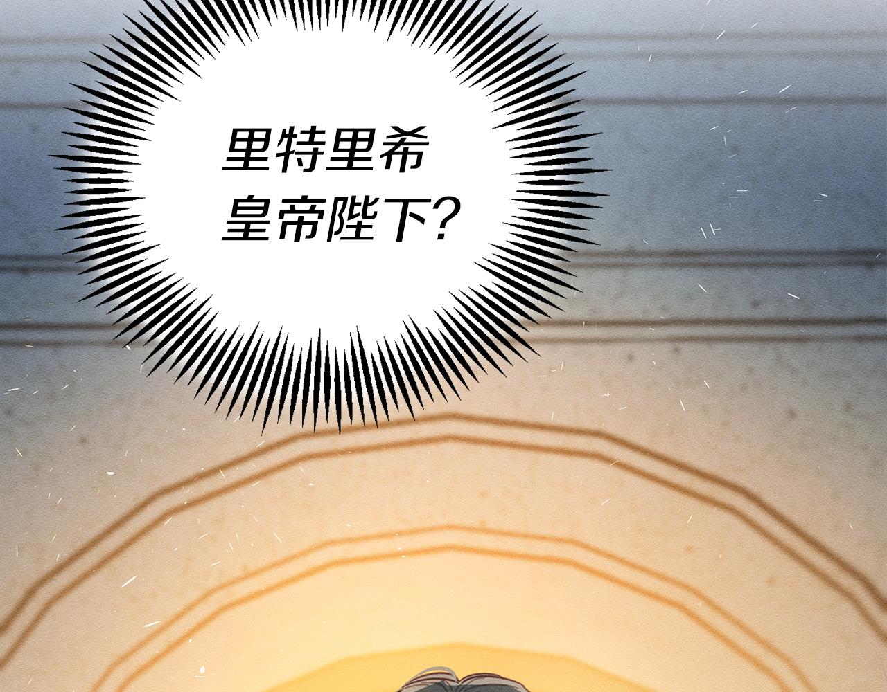 第27话 皇帝莅临124