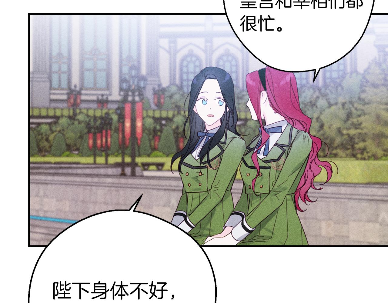 第14话 骚扰18