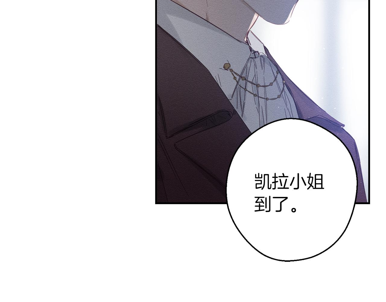 第5话 爲什麽不问问理由？95