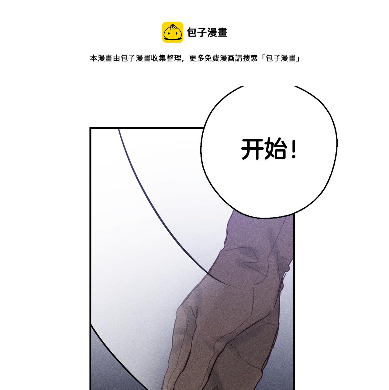 第15话 申请决斗！131