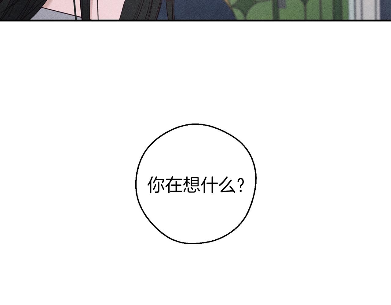第44话 你走了我怎麽办32