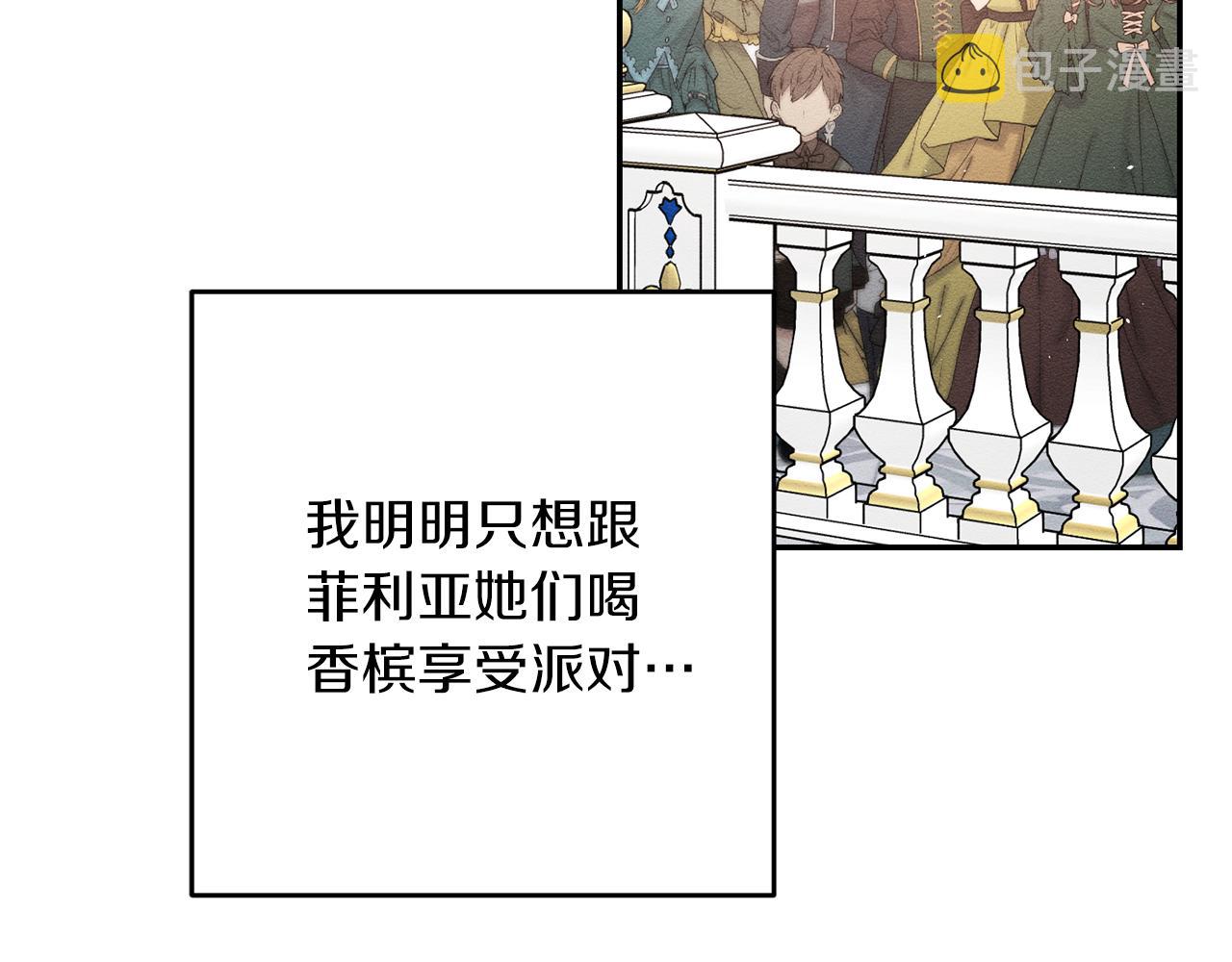 第26话 冤家路窄89