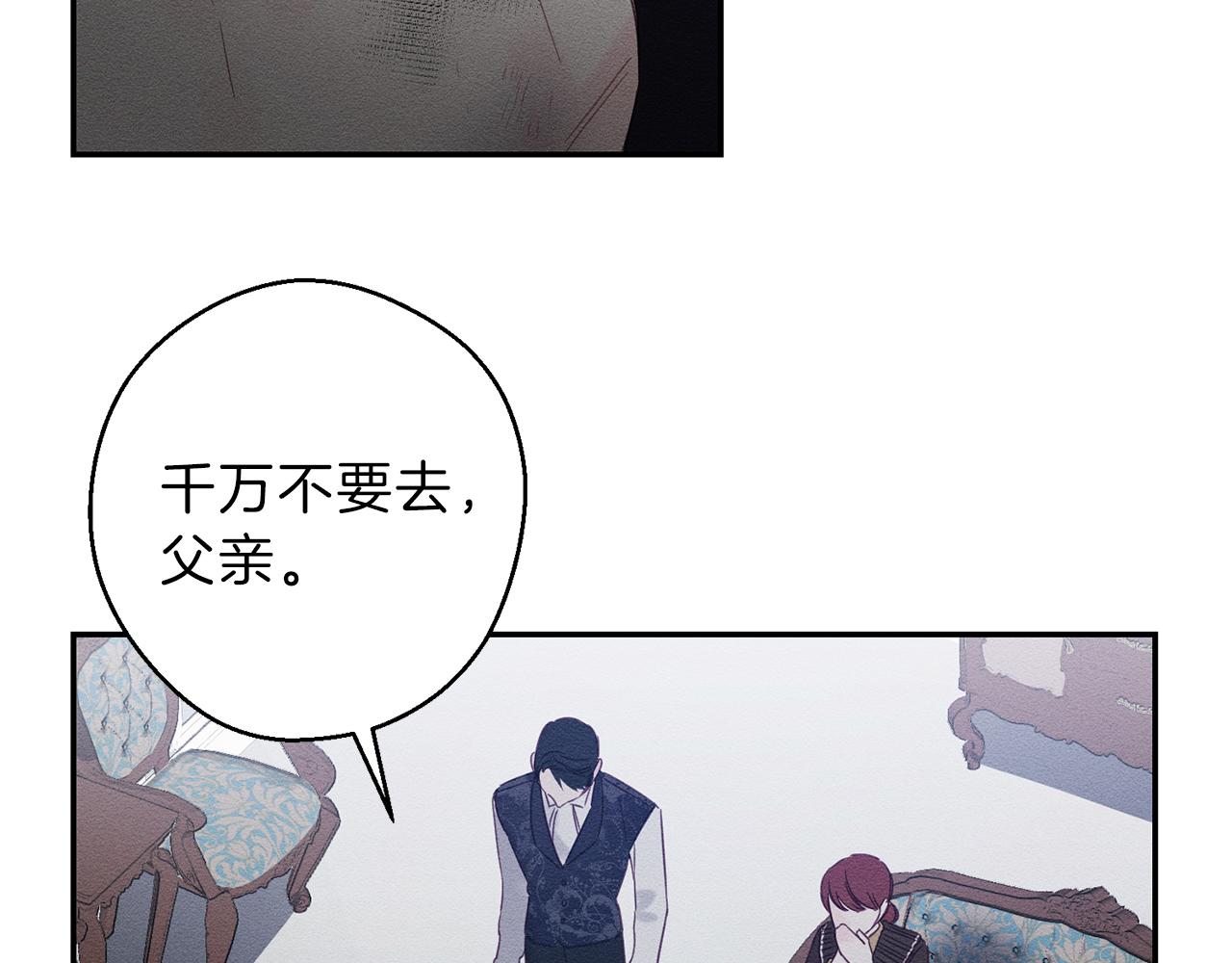 第1话 改变剧情！91