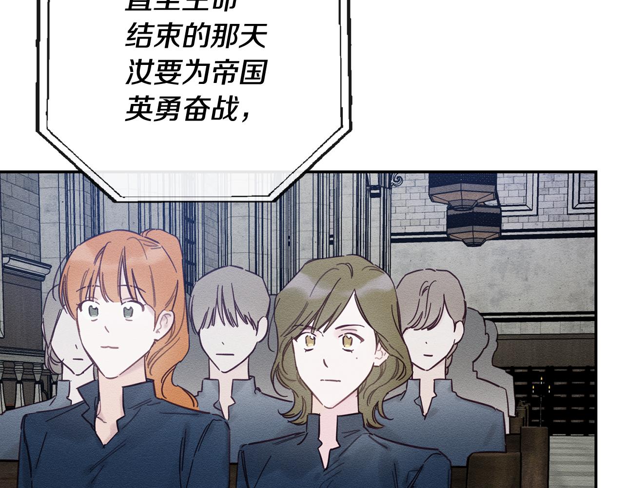 第31话 先把我藏起来69