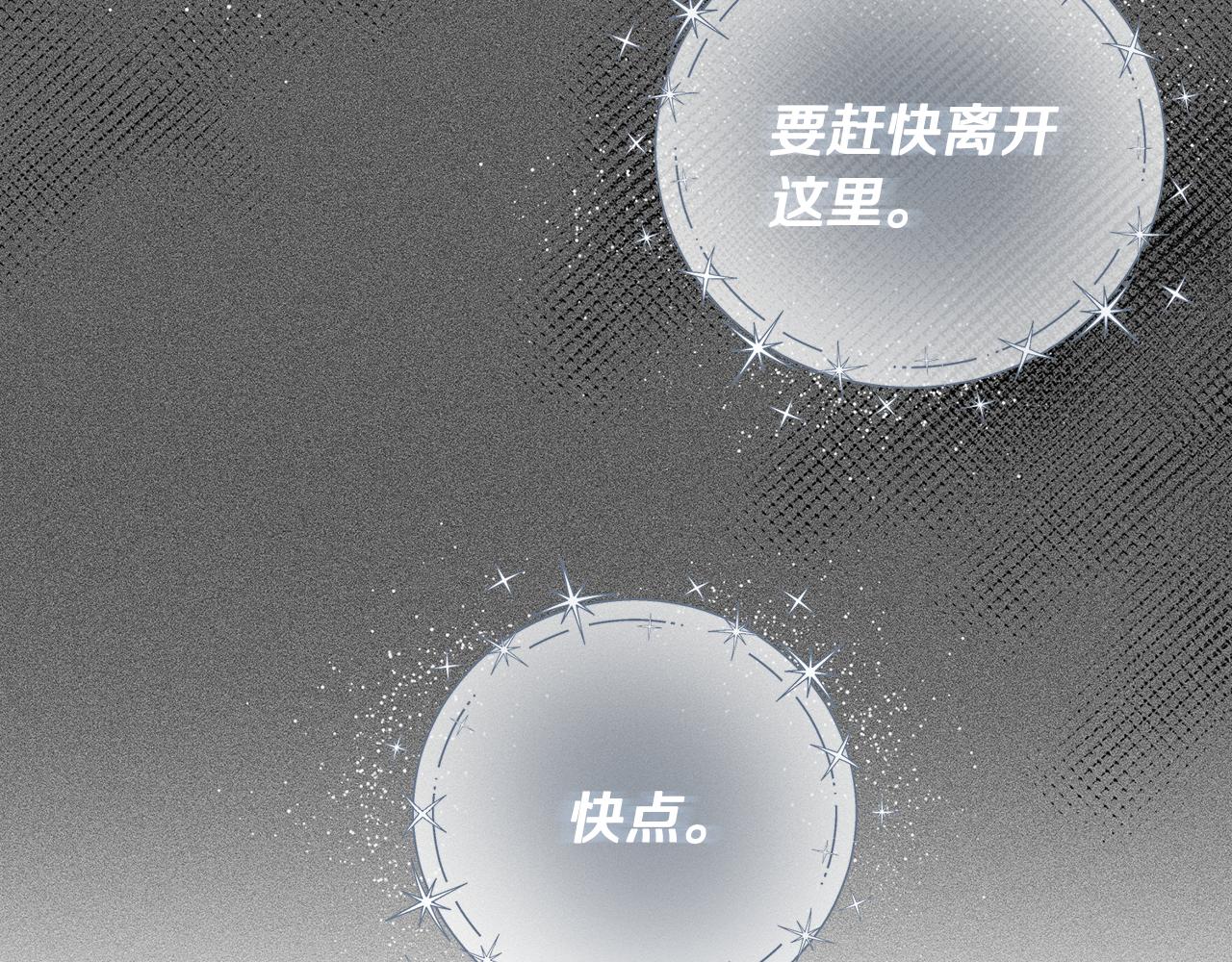 第38话 图谋不轨77