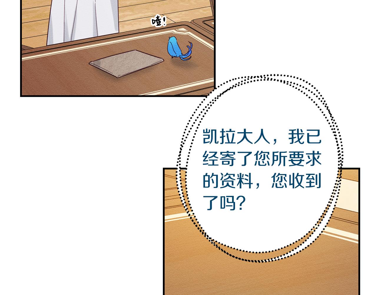 第13话 挑衅！57