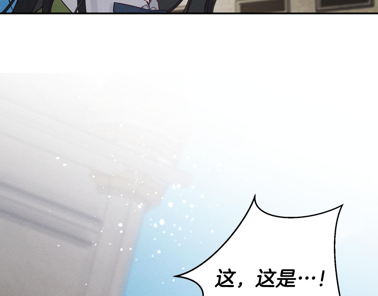 第38话 图谋不轨90