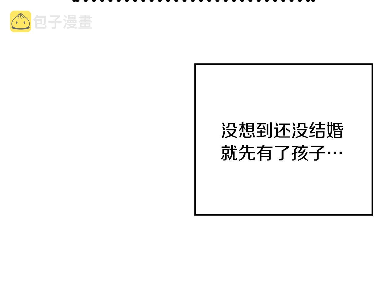 第36话 弟弟飙进度55
