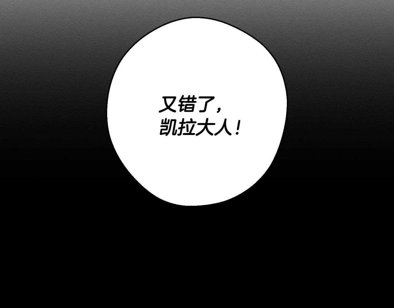 第4话 开始训练143