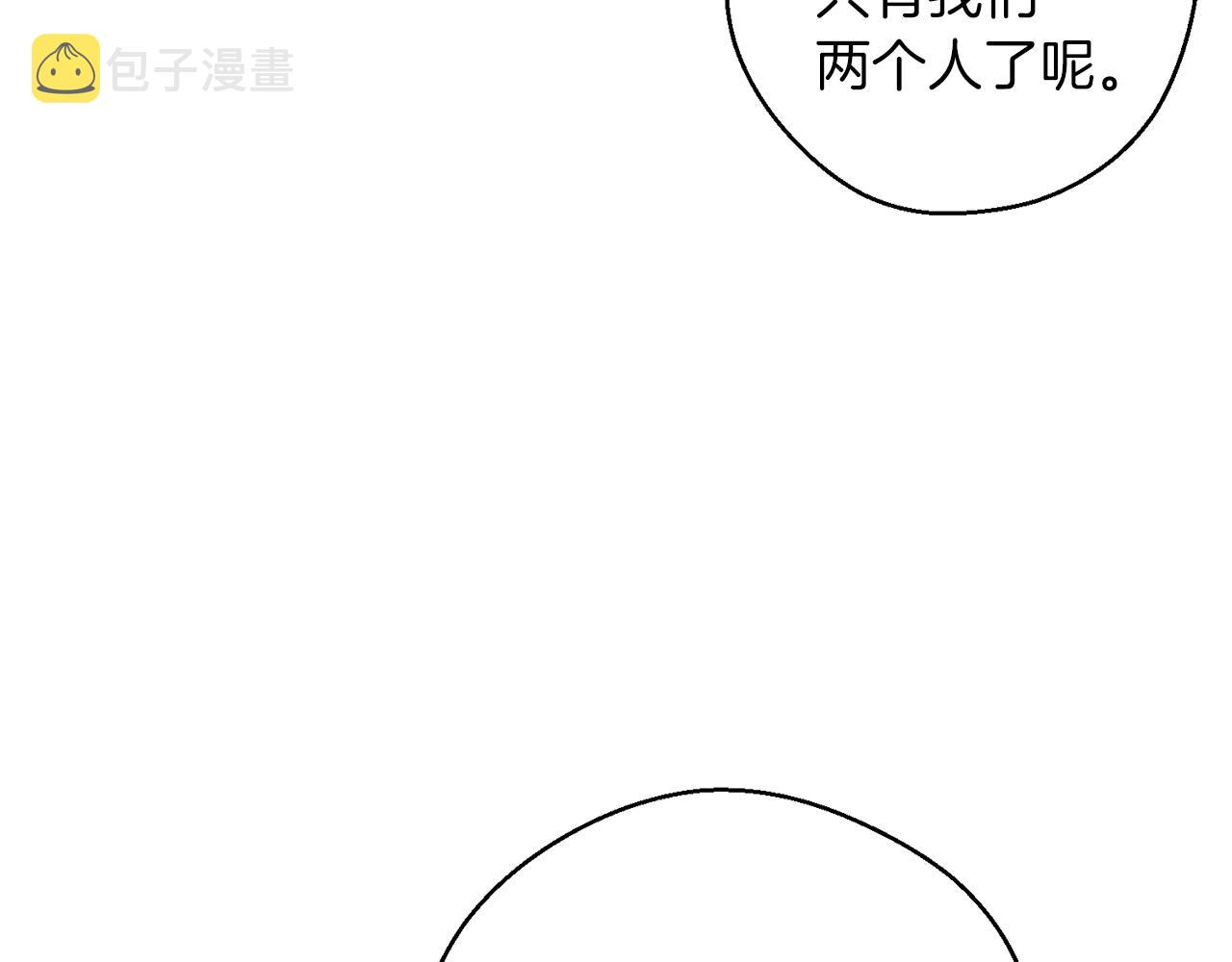第一季完结篇 与男主正式交锋30