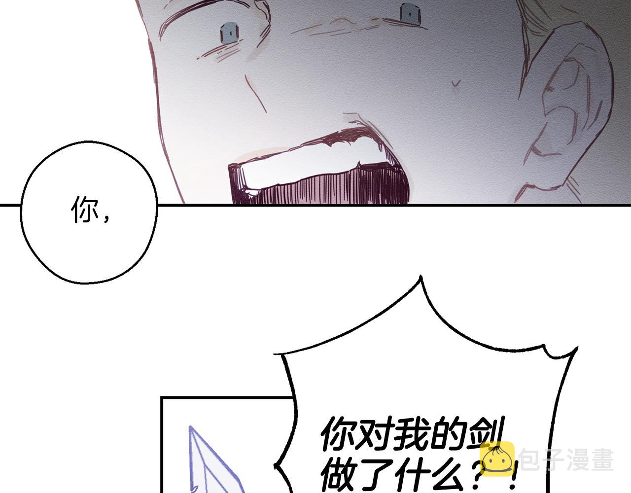 第16话 教你做人15