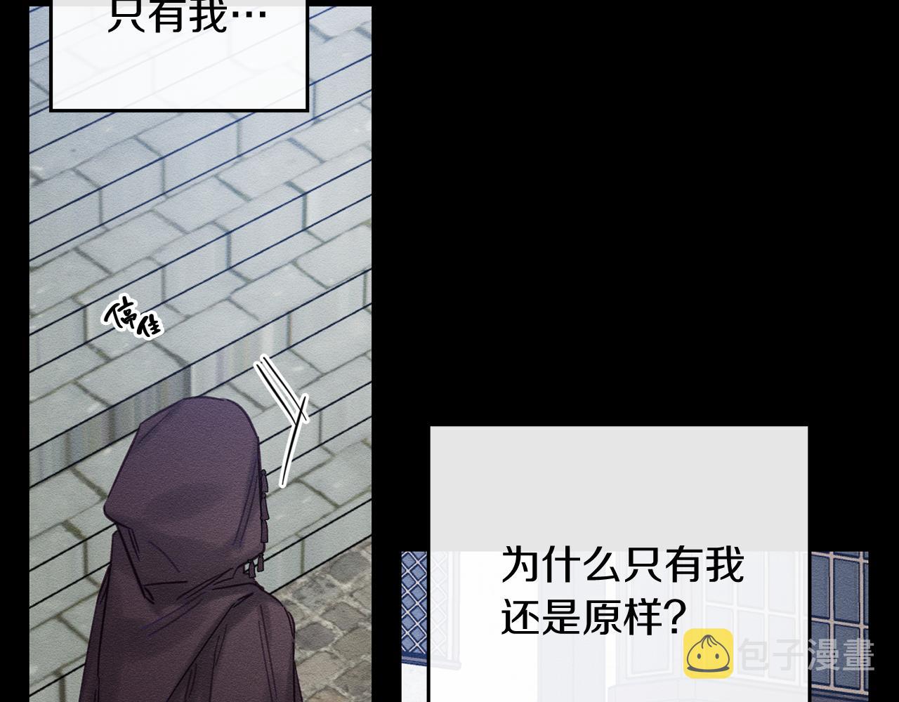 第30话 前进的步伐26