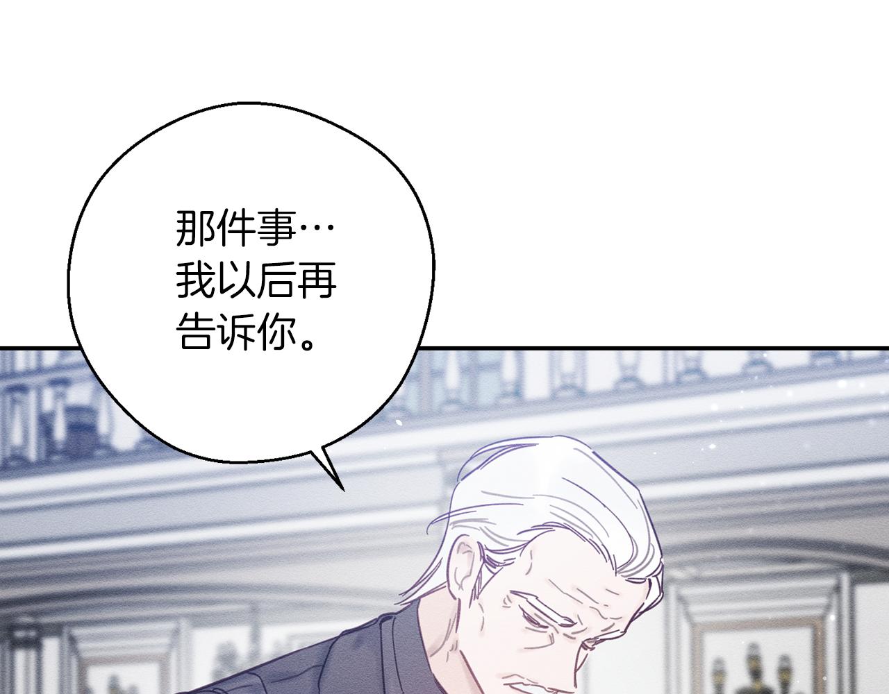 第30话 前进的步伐165