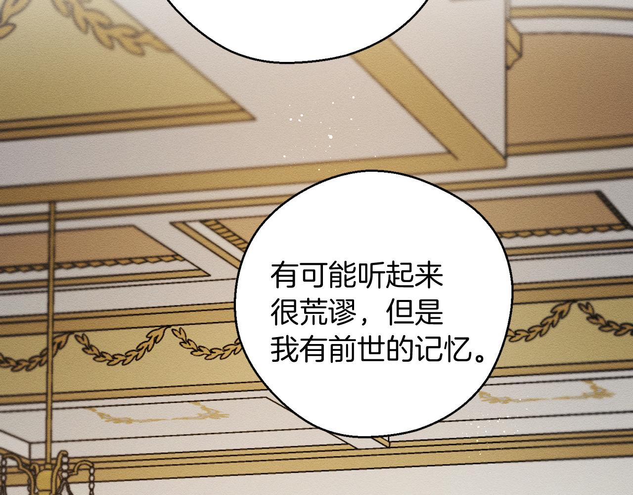 第45话 你是小说人物23
