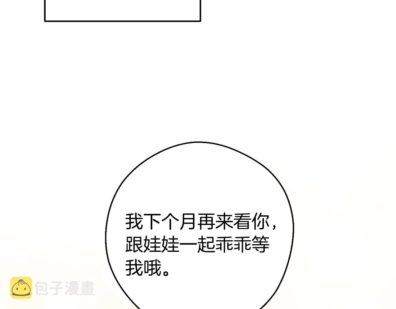 第24话 假期开始56