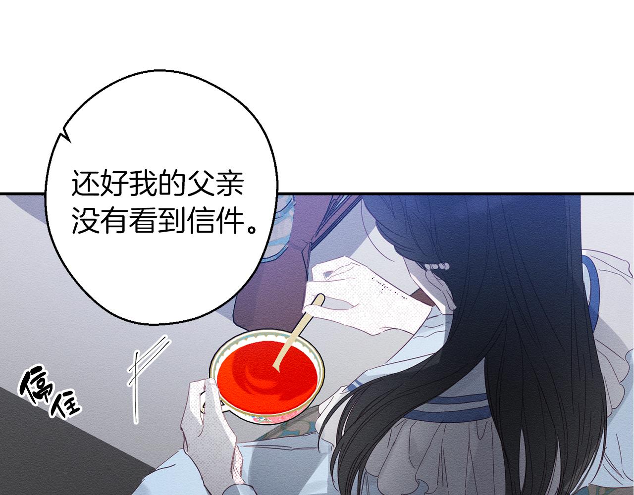 第5话 爲什麽不问问理由？115