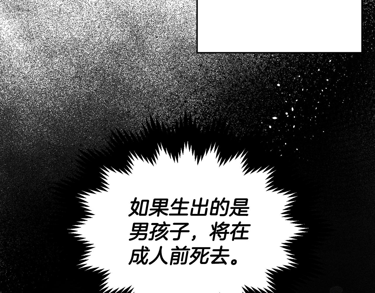 第37话 他等不住了76