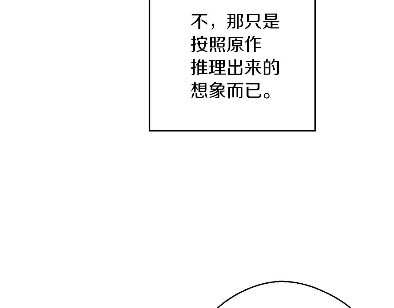 第44话 你走了我怎麽办137