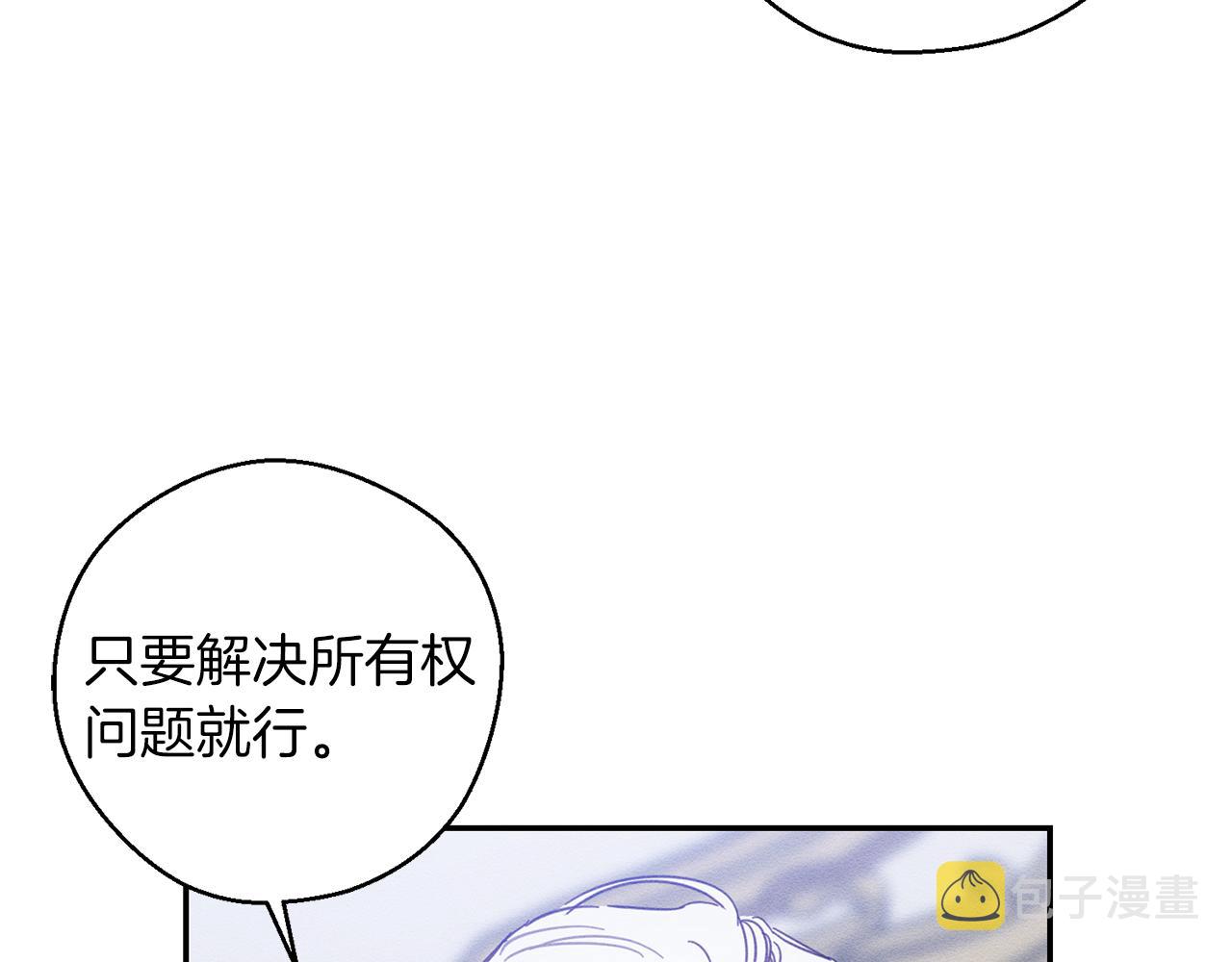 第30话 前进的步伐157