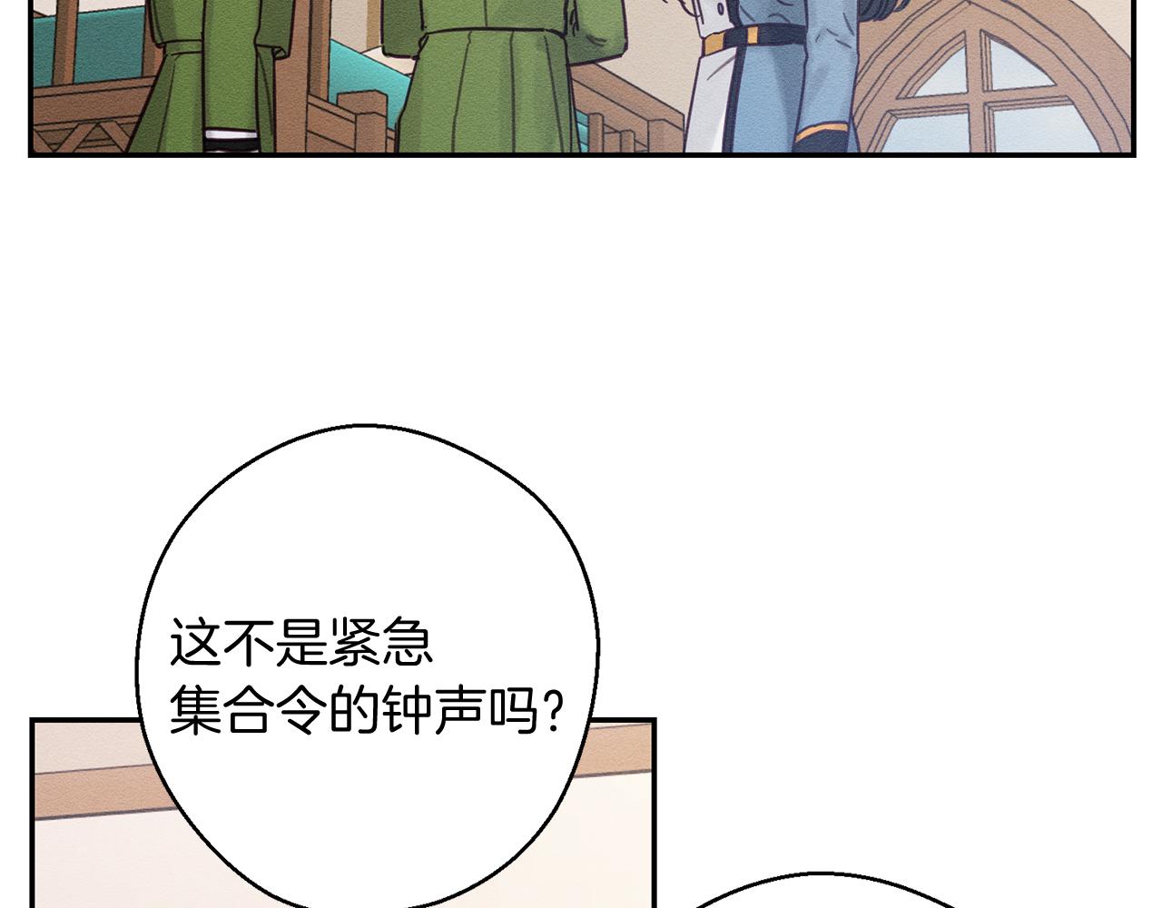 第31话 先把我藏起来180