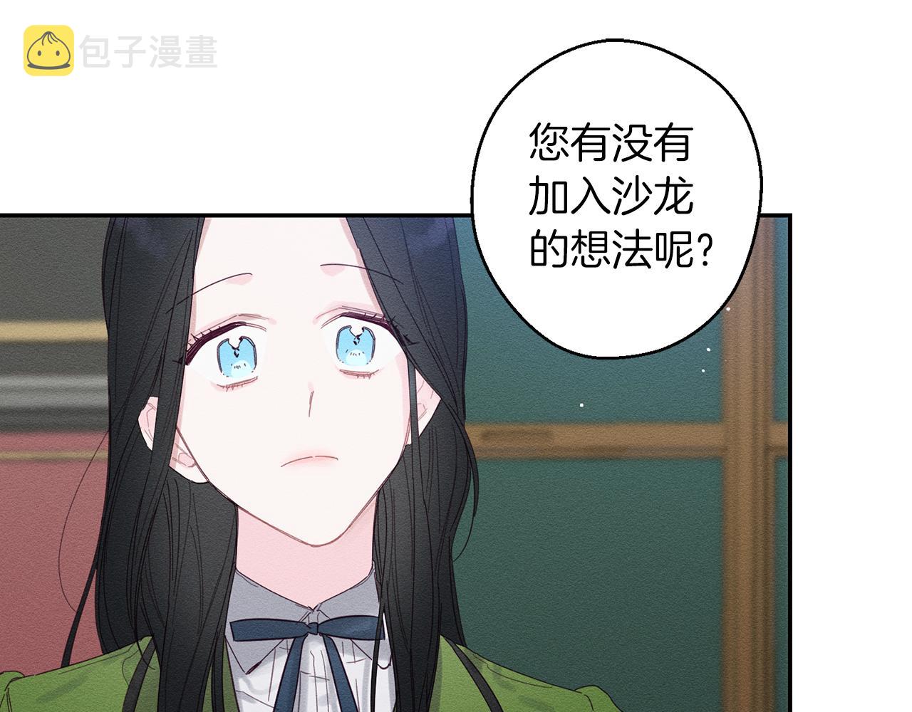 第10话 作爲淑女入学！110
