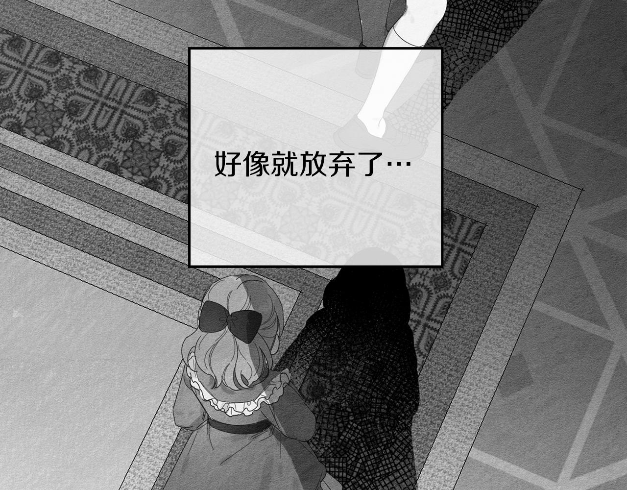 第一季完结篇 与男主正式交锋178