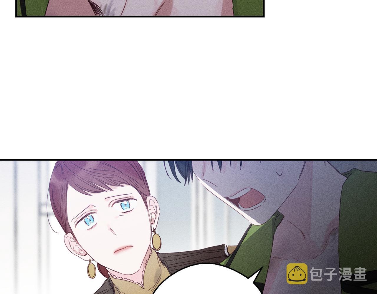 第2话 交换宝物8