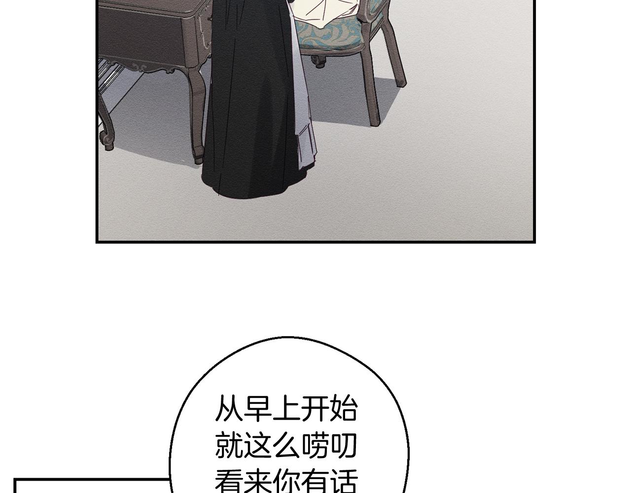 第5话 爲什麽不问问理由？51