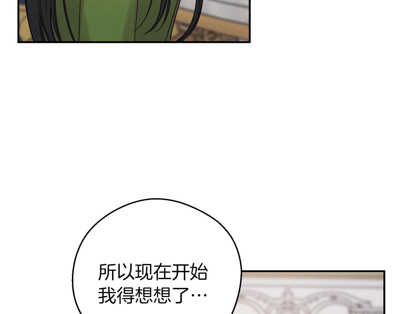 第44话 你走了我怎麽办150