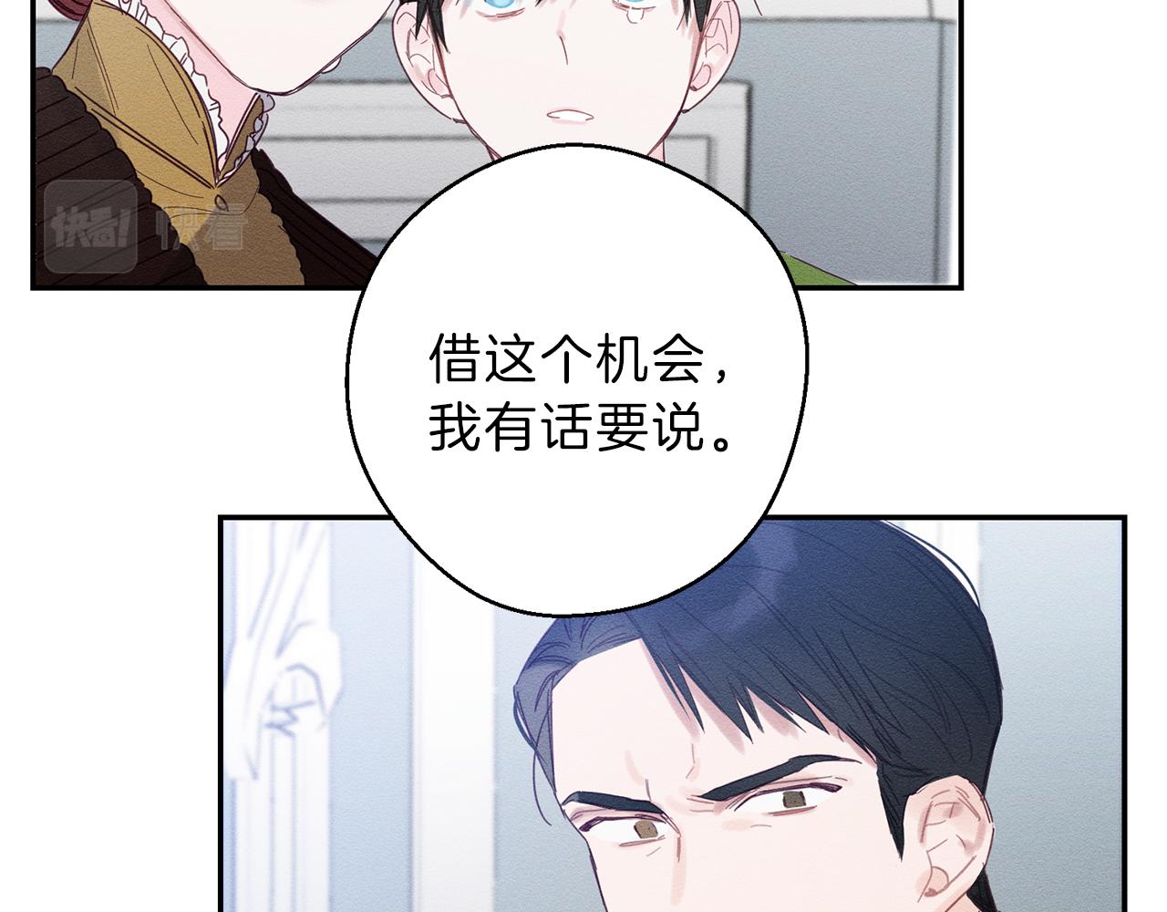 第1话 改变剧情！117