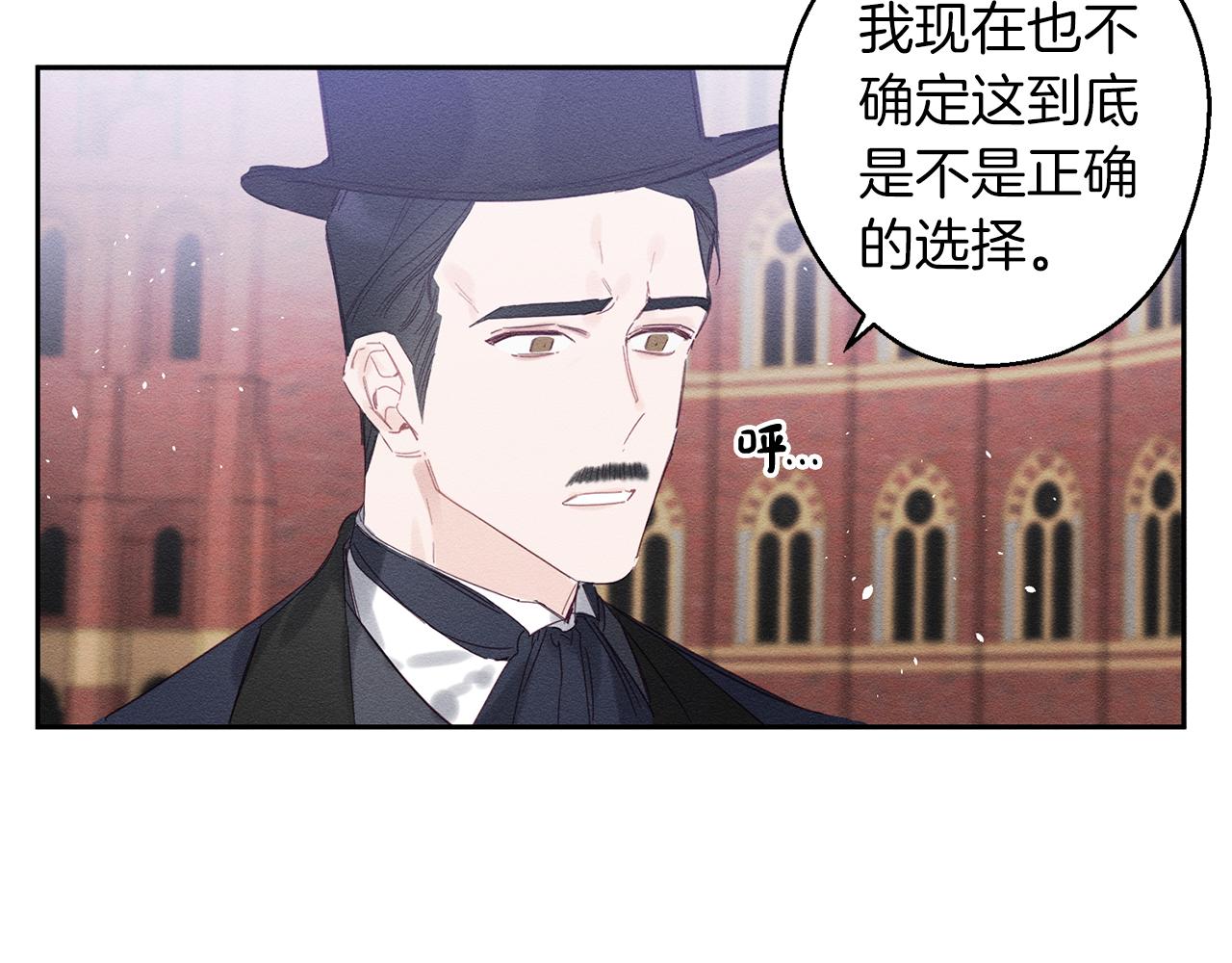 第7话 开学危机23