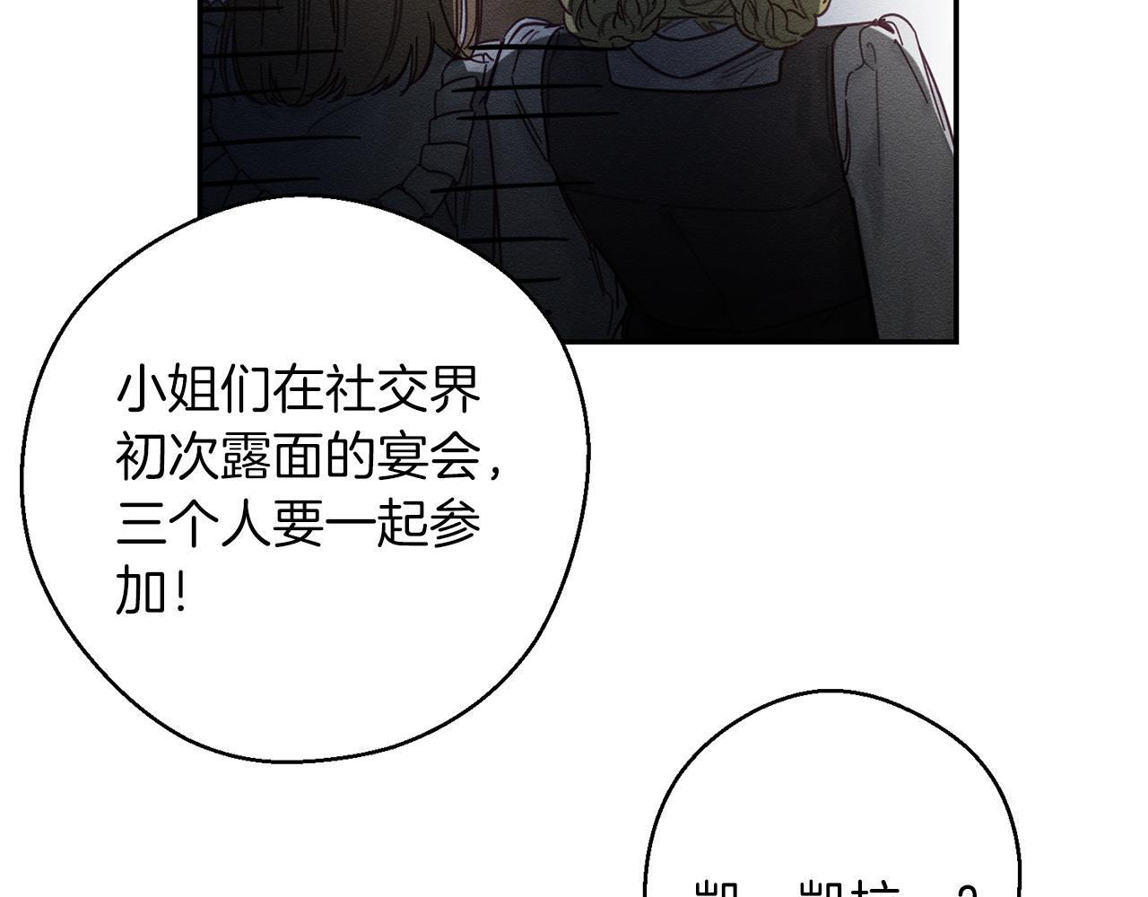 第24话 假期开始108