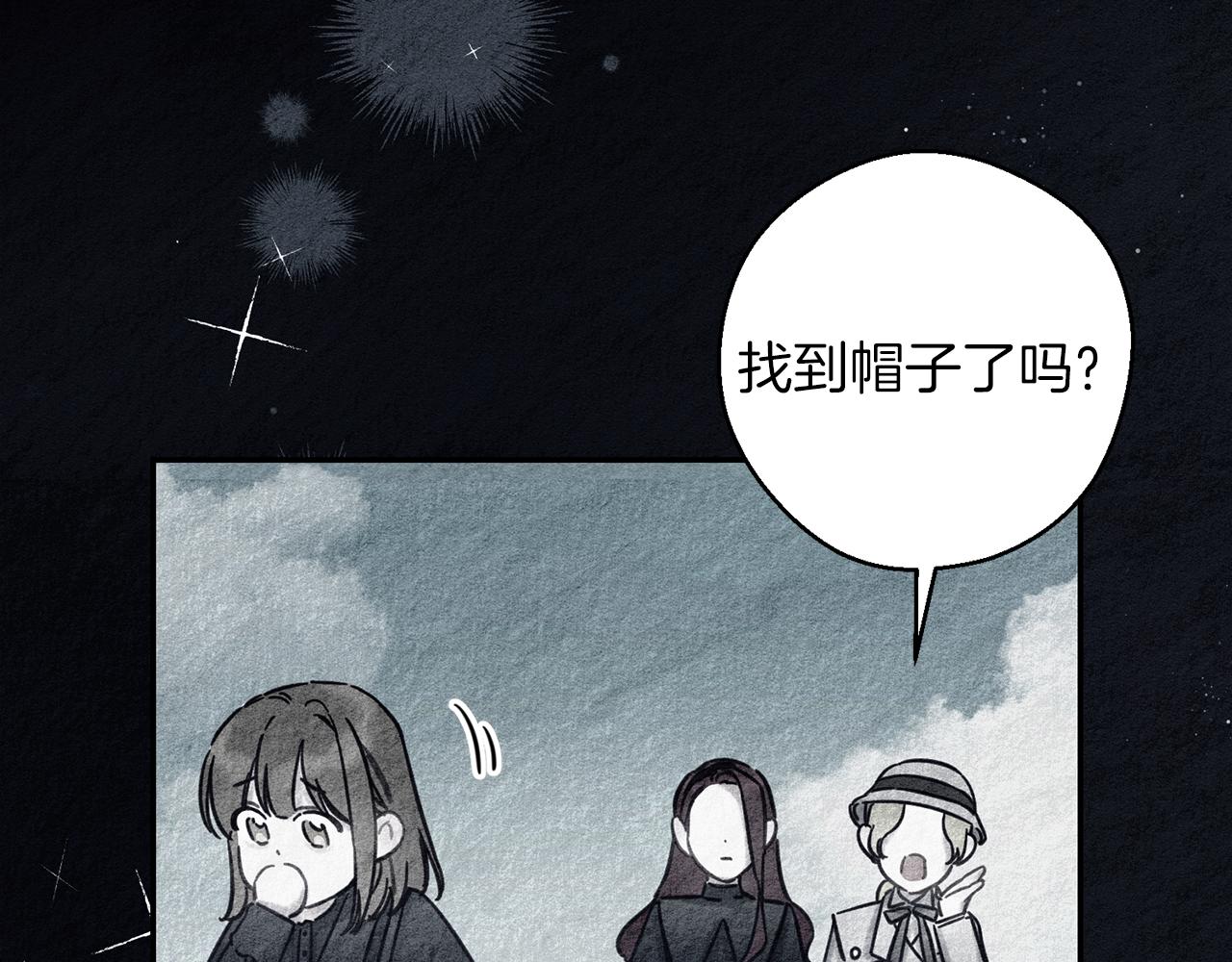 第30话 前进的步伐71