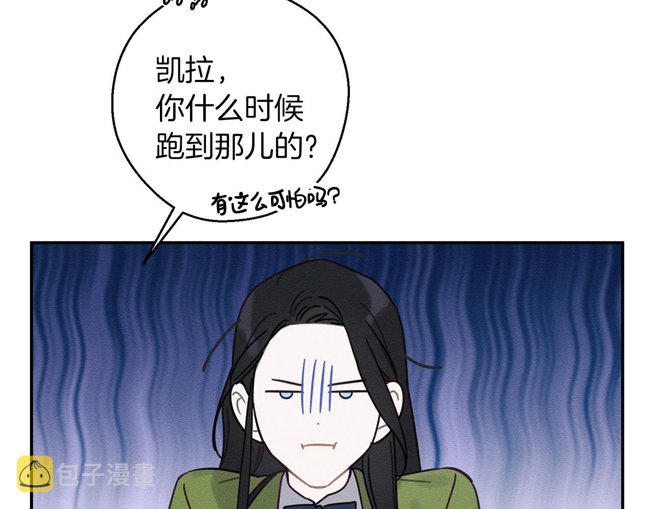 第42话 糟糕回忆涌现135