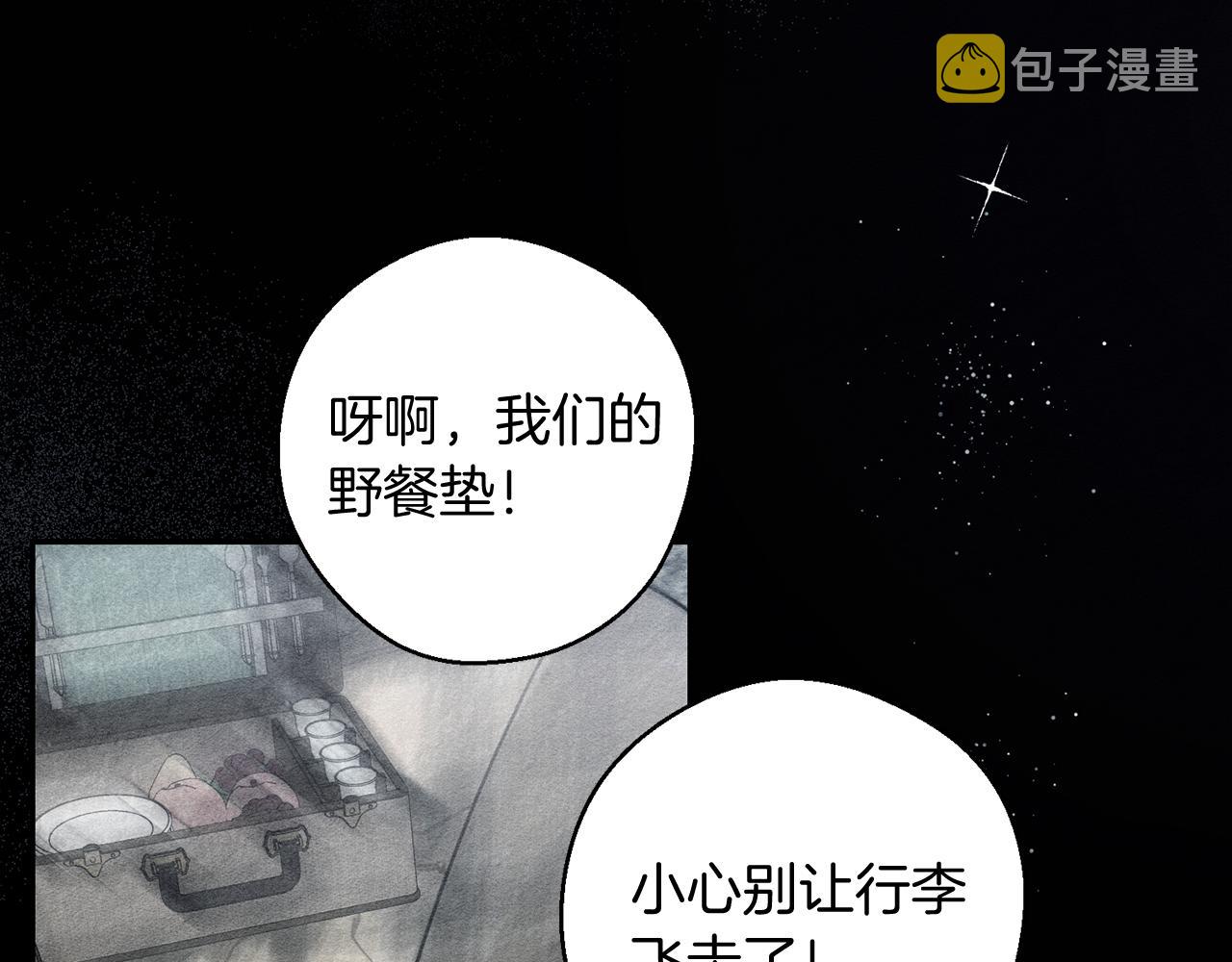 第30话 前进的步伐80