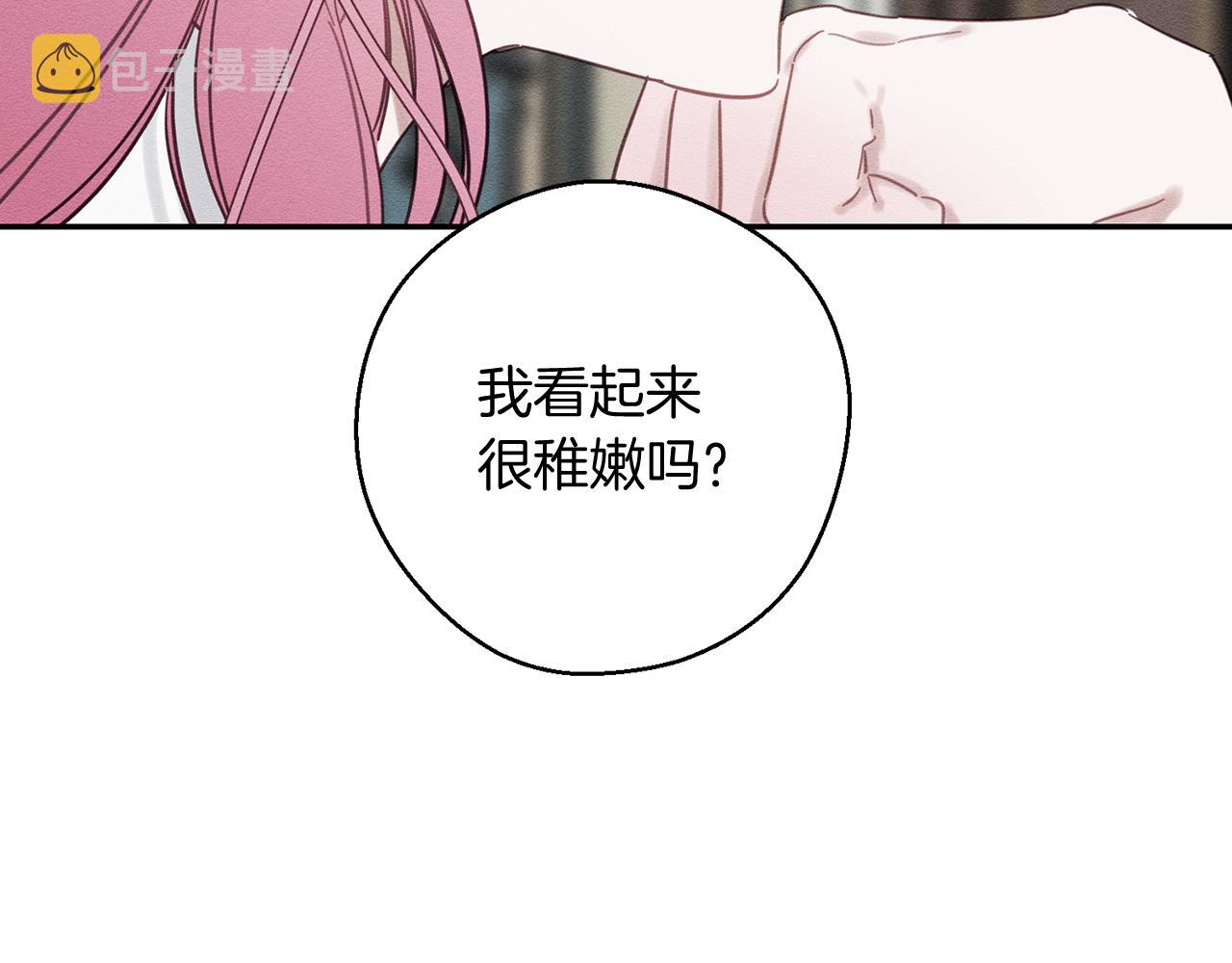 第24话 假期开始44