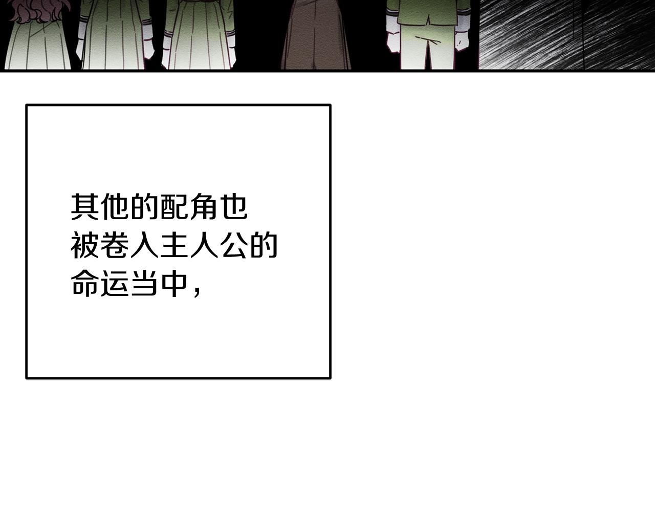 第21话 茶言茶语61