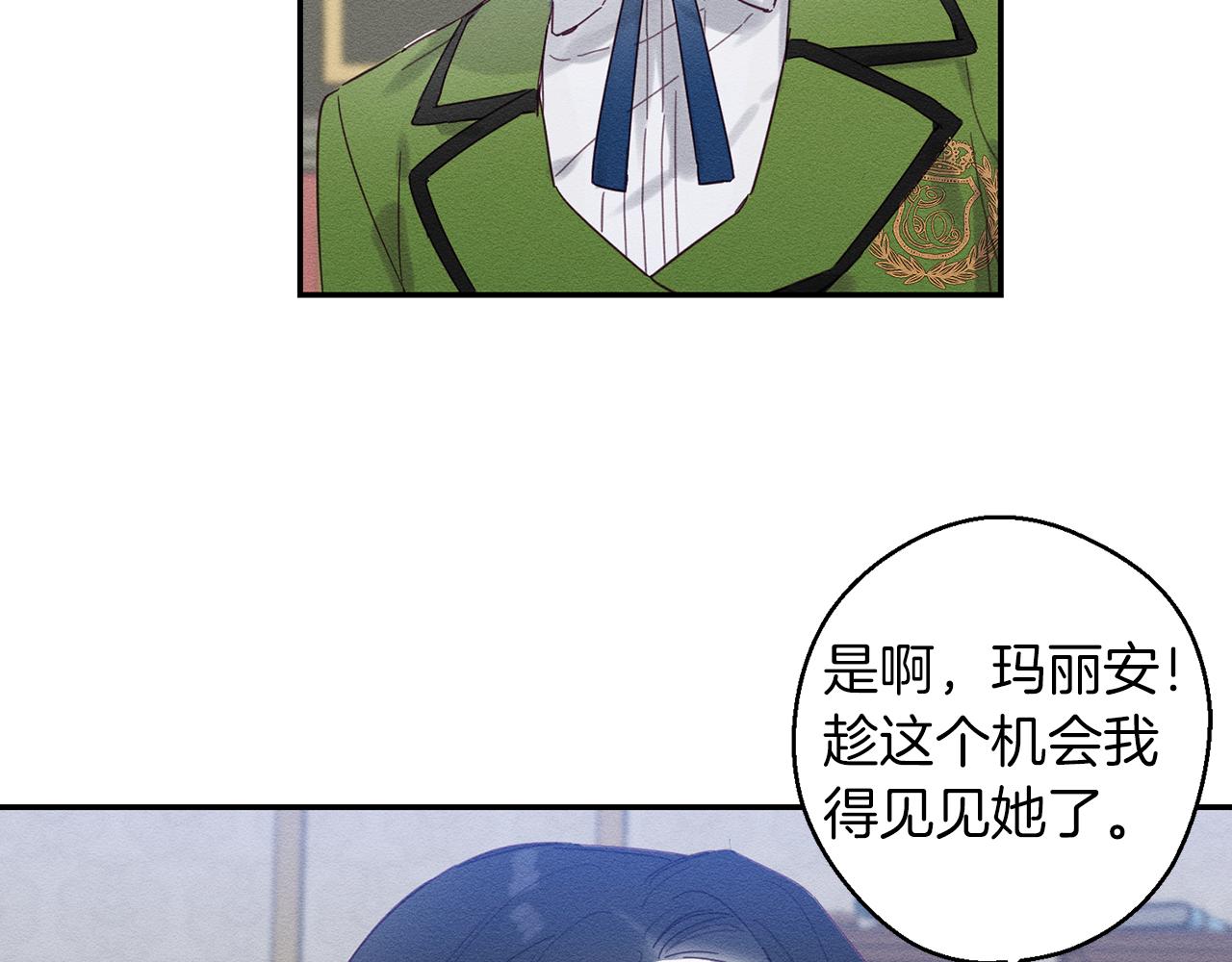 第13话 挑衅！125
