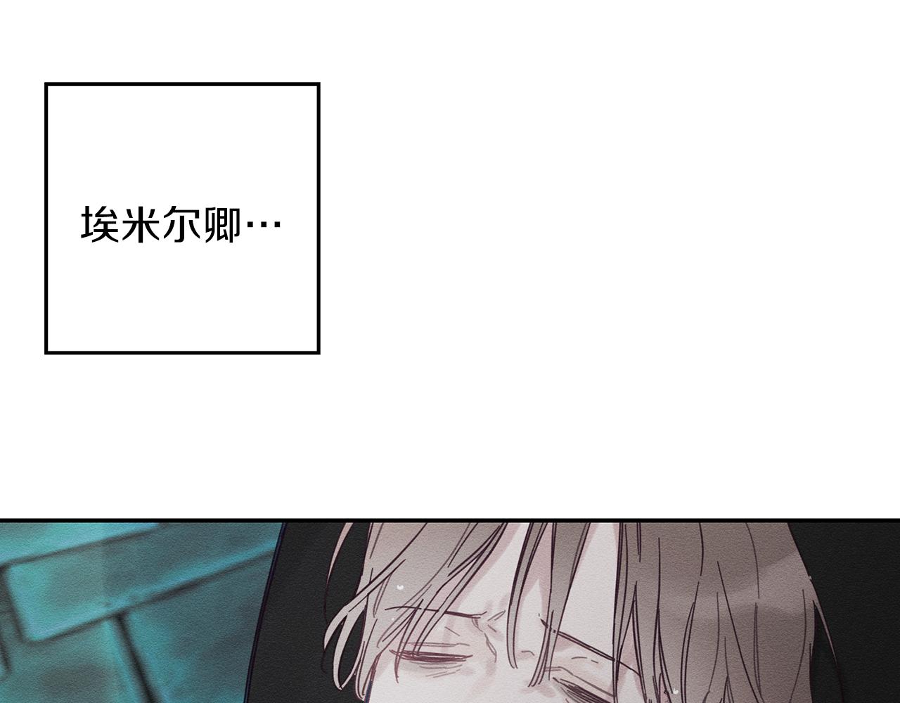 第32话 跟前未婚夫联手118
