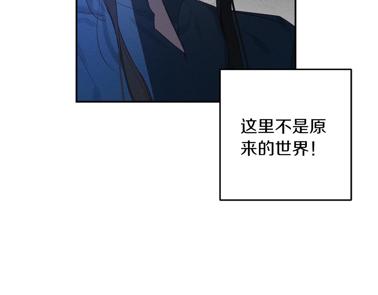 第12话 我想见见你的未婚妻99