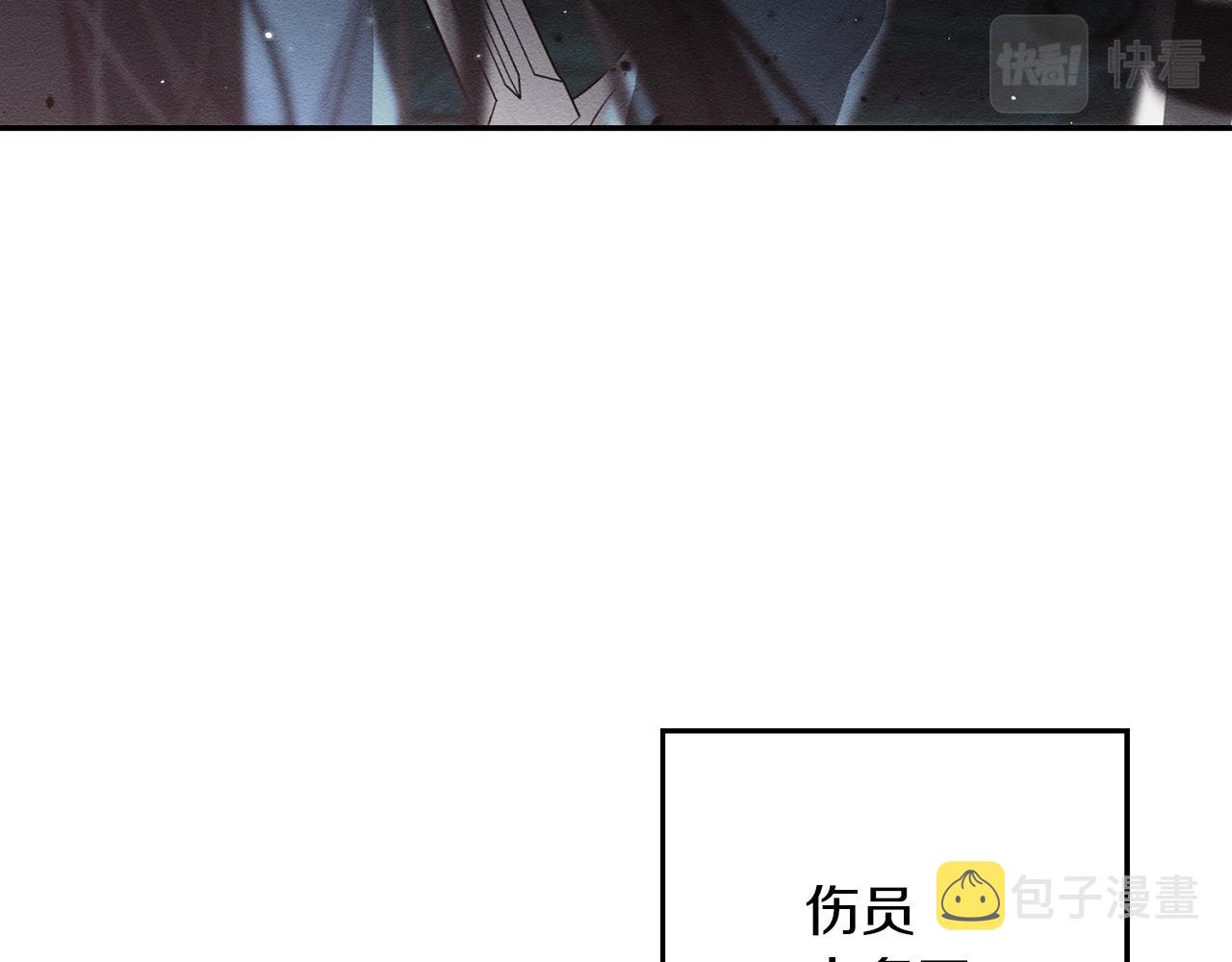 第32话 跟前未婚夫联手178