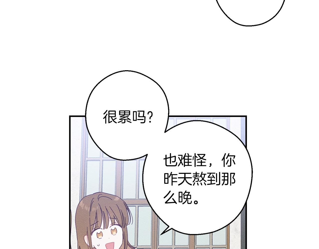 第13话 挑衅！88