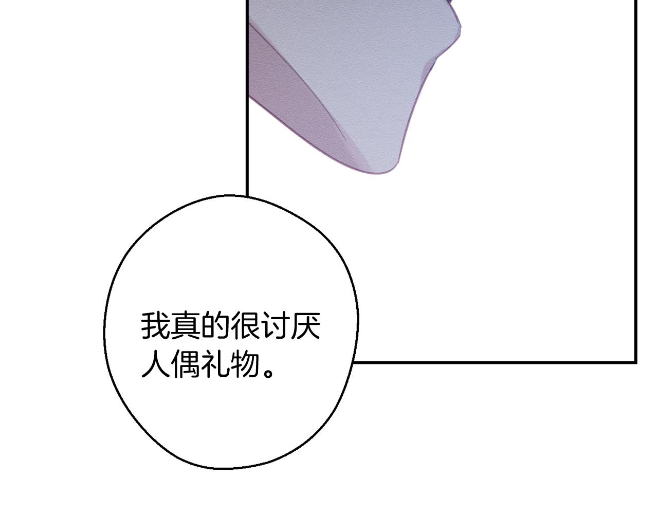 第24话 假期开始49