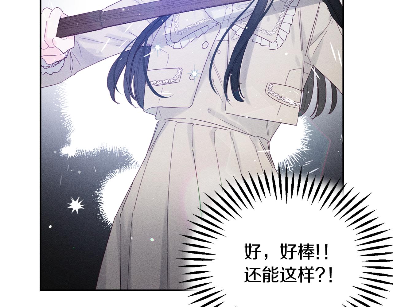 第8话 女英雄救美！63
