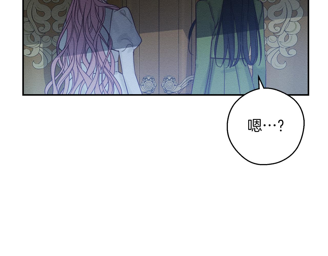 第41话 生不了他的气102