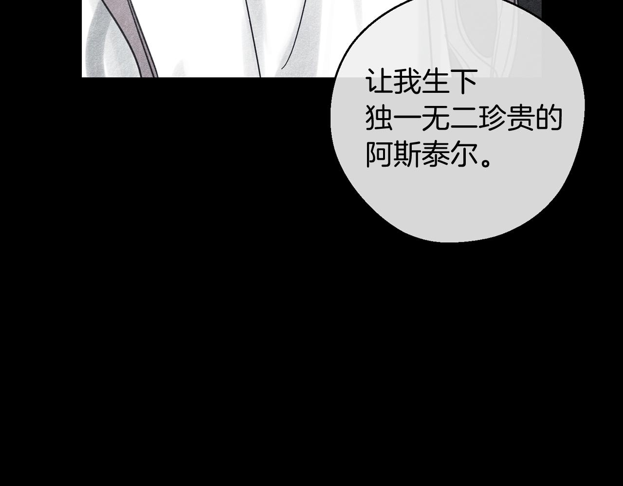 第30话 前进的步伐146