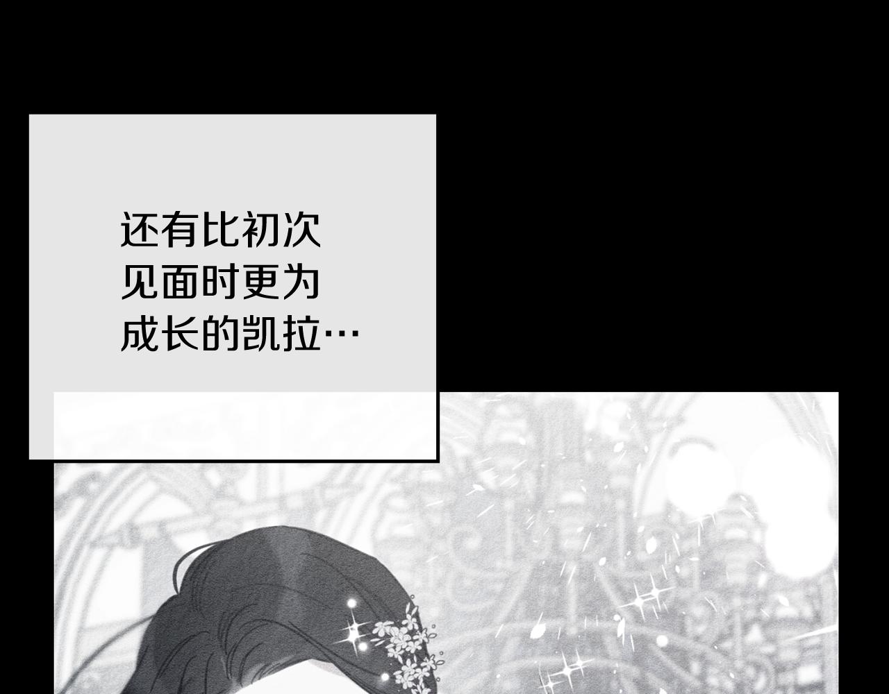第30话 前进的步伐21