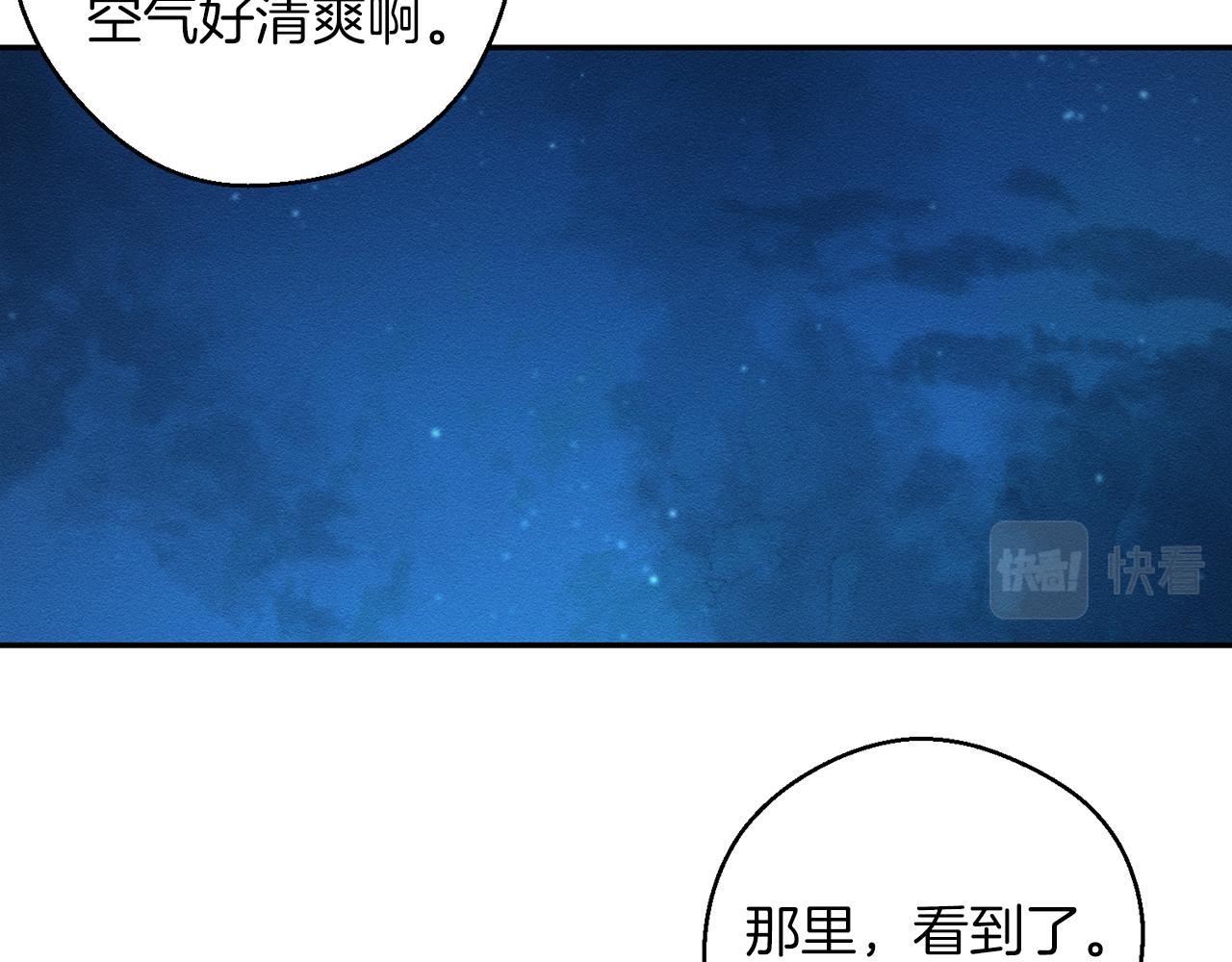 第42话 糟糕回忆涌现86
